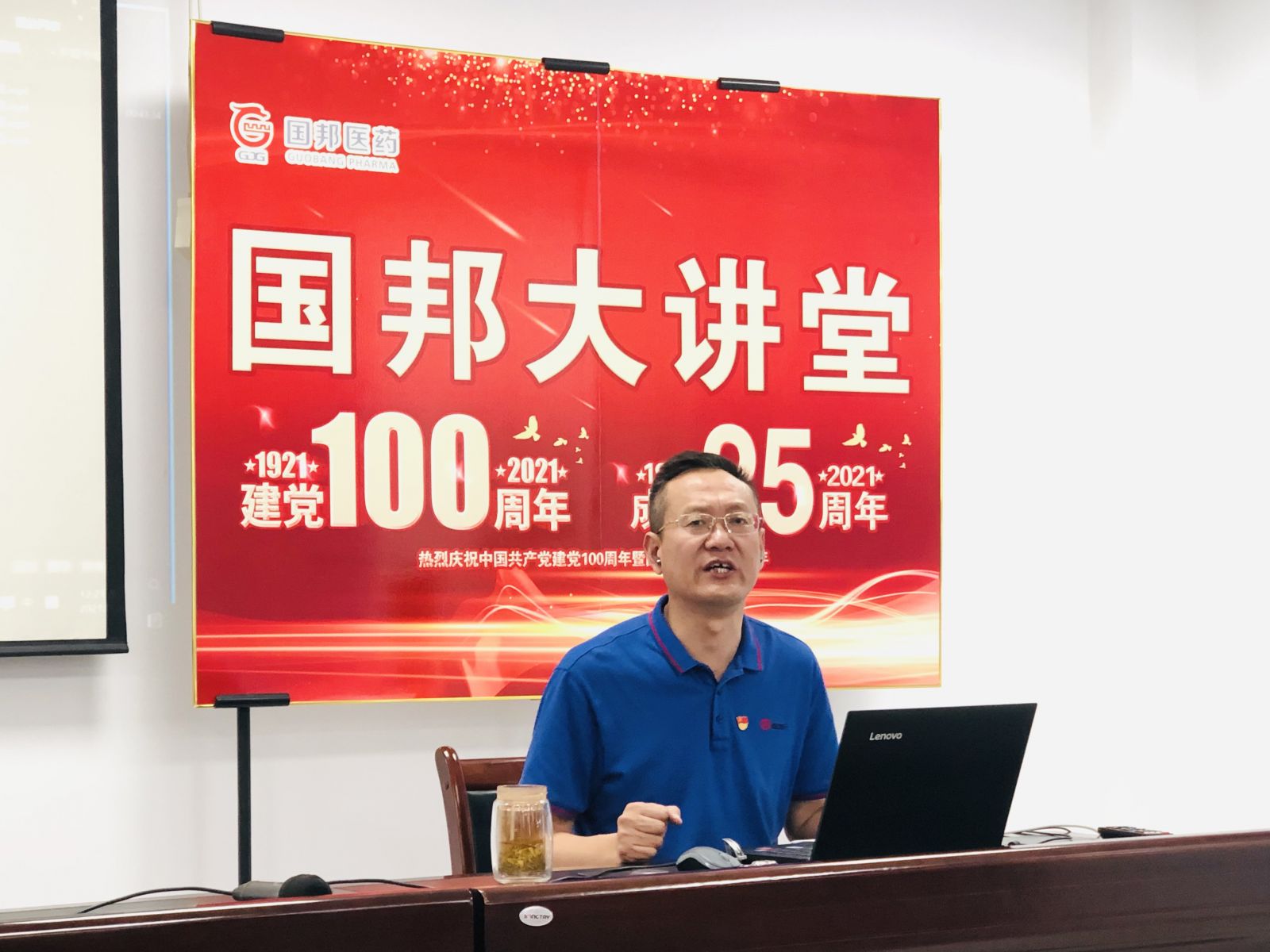 今年会·(中国大陆)认证慈善机构