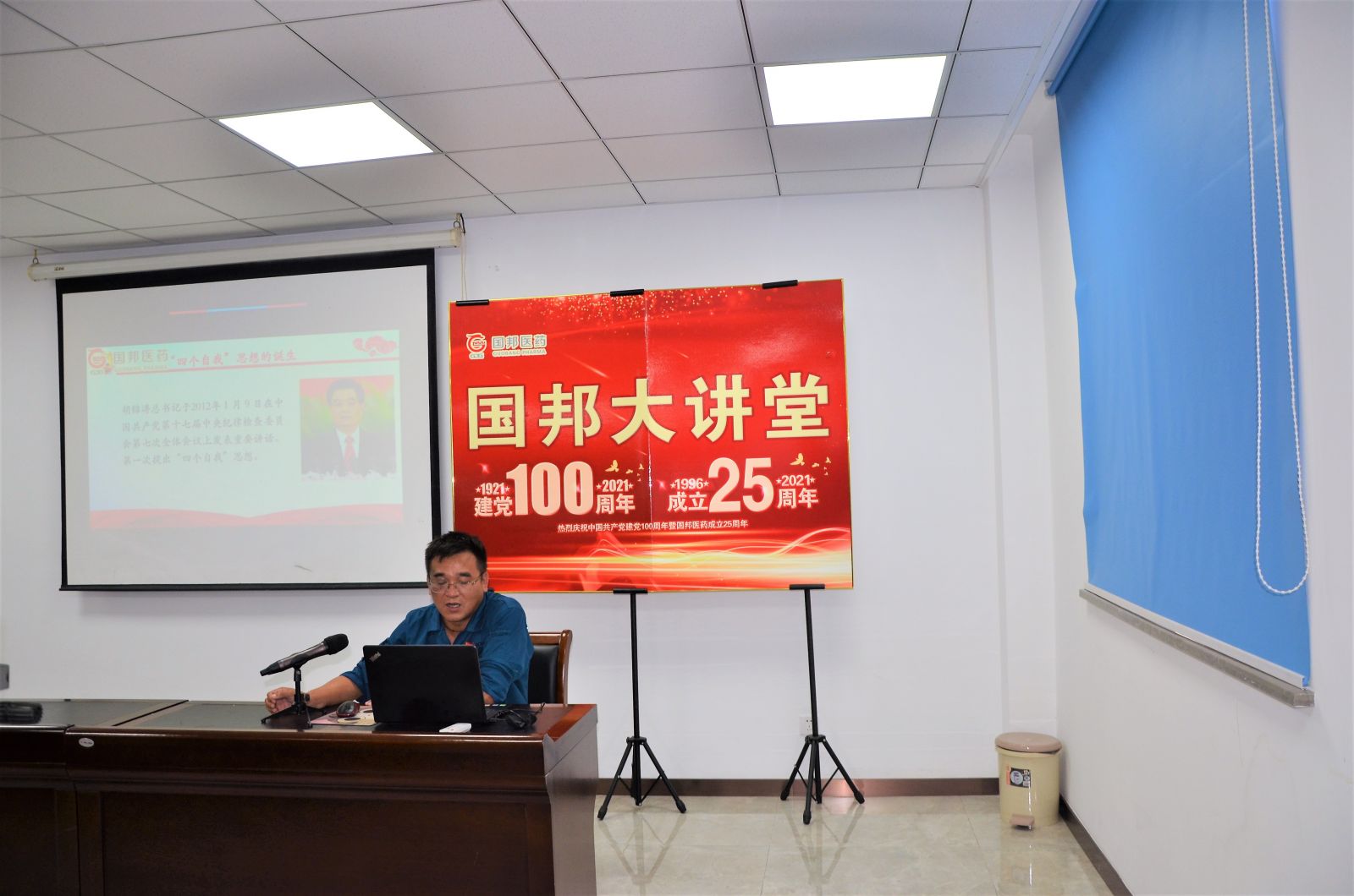 今年会·(中国大陆)认证慈善机构