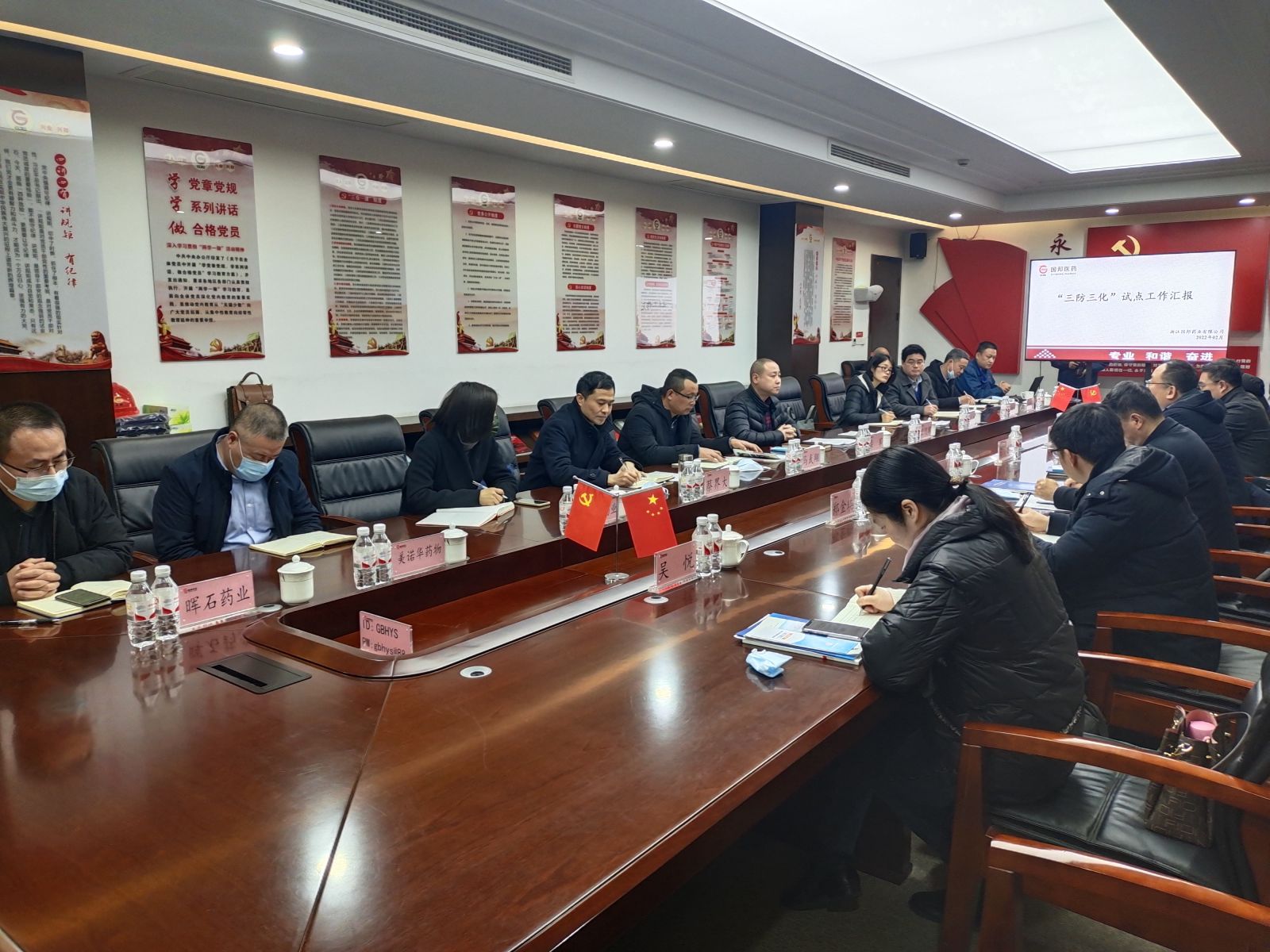 今年会·(中国大陆)认证慈善机构