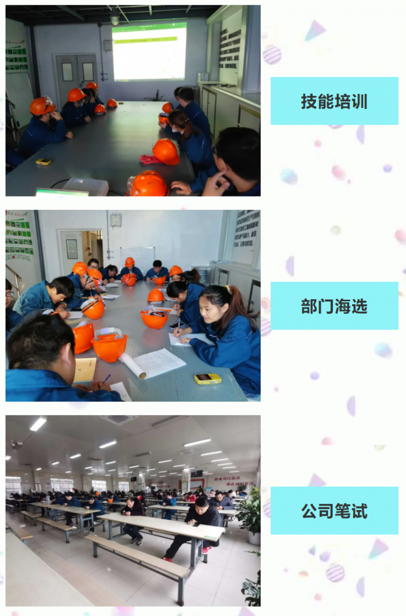 今年会·(中国大陆)认证慈善机构