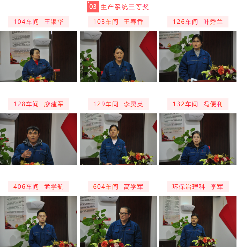 今年会·(中国大陆)认证慈善机构