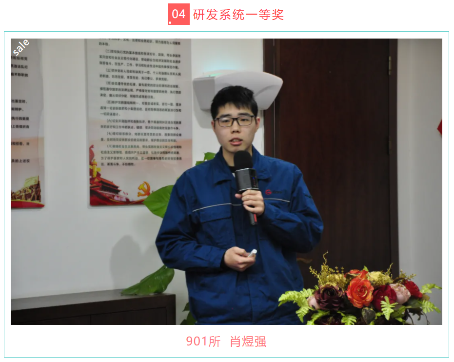 今年会·(中国大陆)认证慈善机构