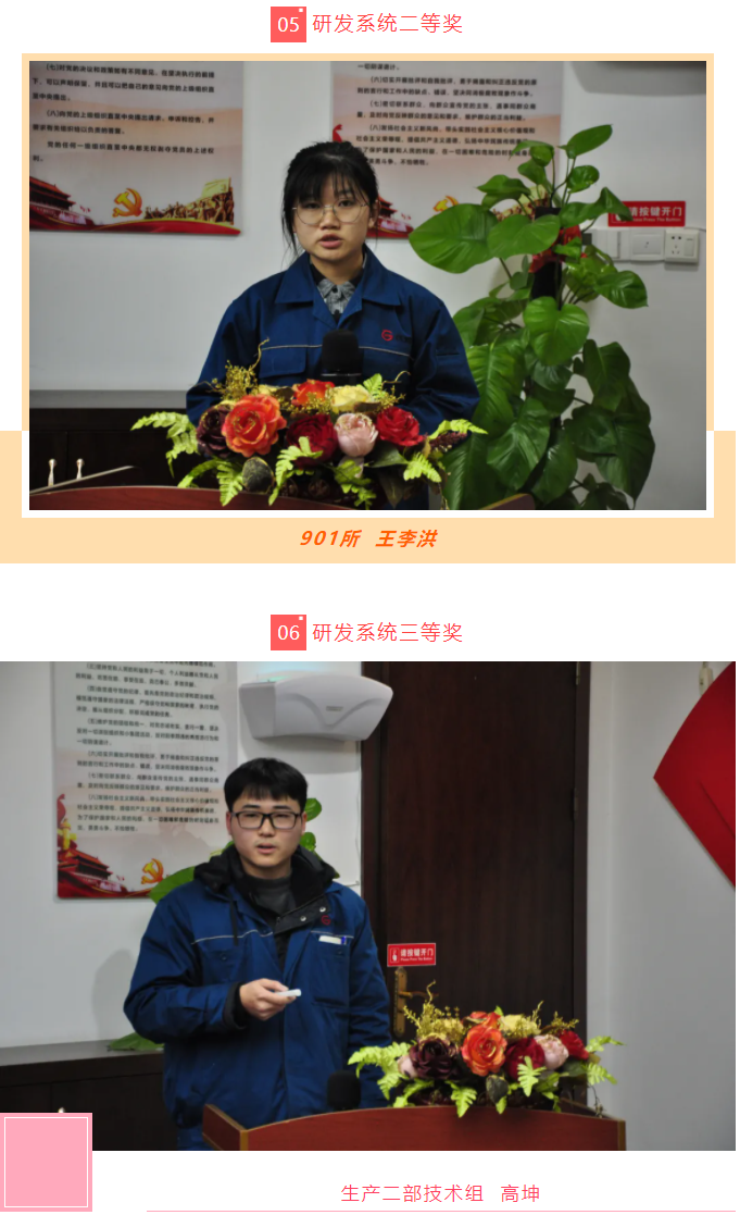 今年会·(中国大陆)认证慈善机构