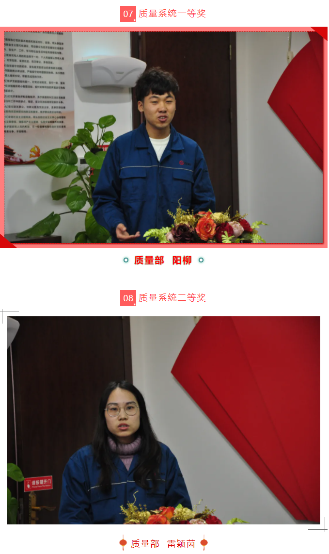 今年会·(中国大陆)认证慈善机构
