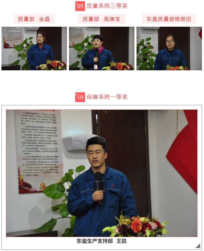 今年会·(中国大陆)认证慈善机构