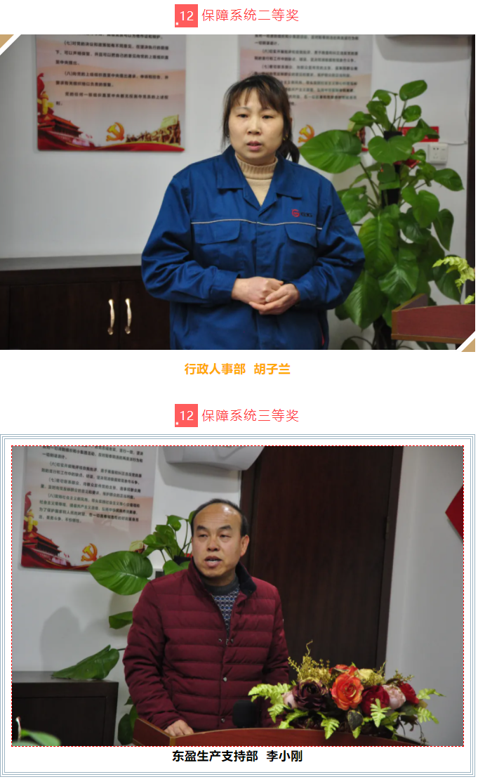 今年会·(中国大陆)认证慈善机构