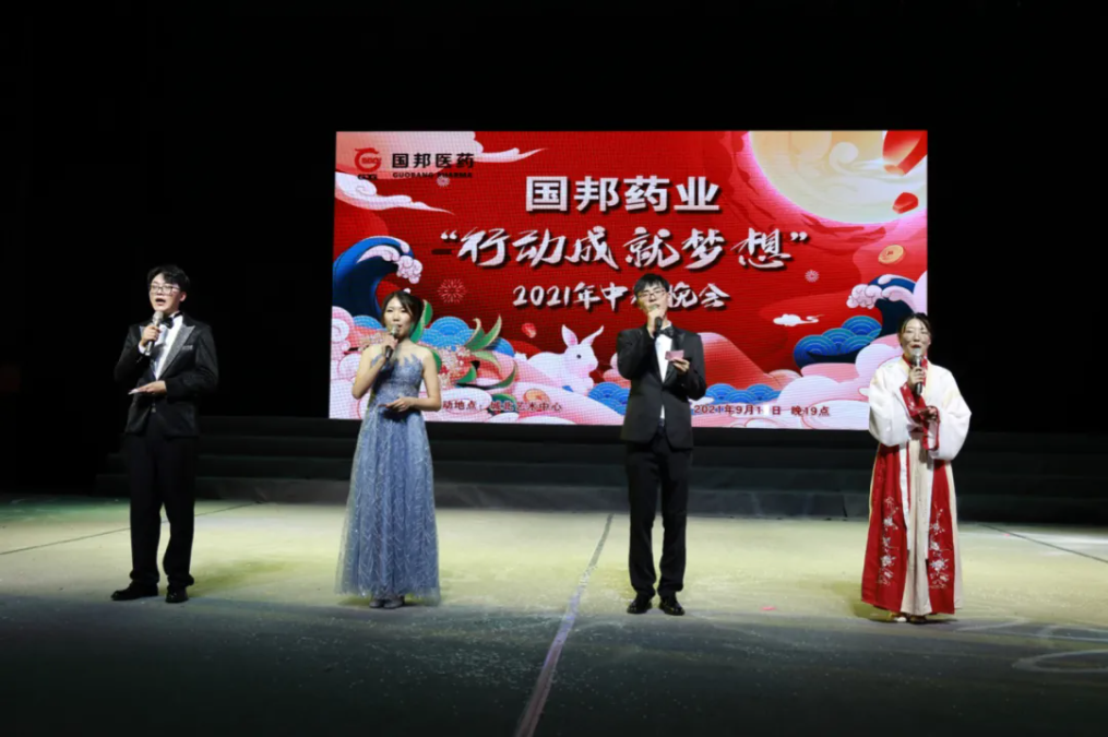 今年会·(中国大陆)认证慈善机构