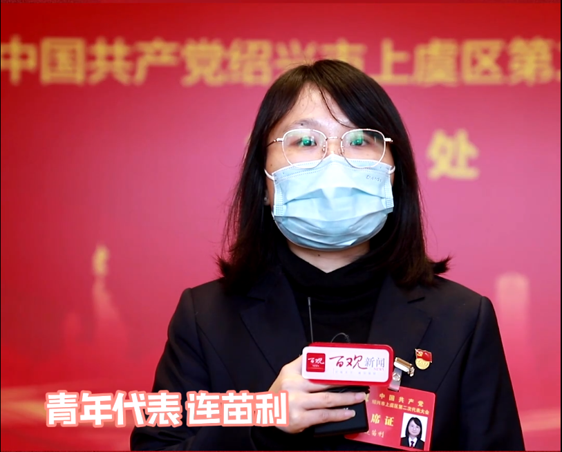 今年会·(中国大陆)认证慈善机构