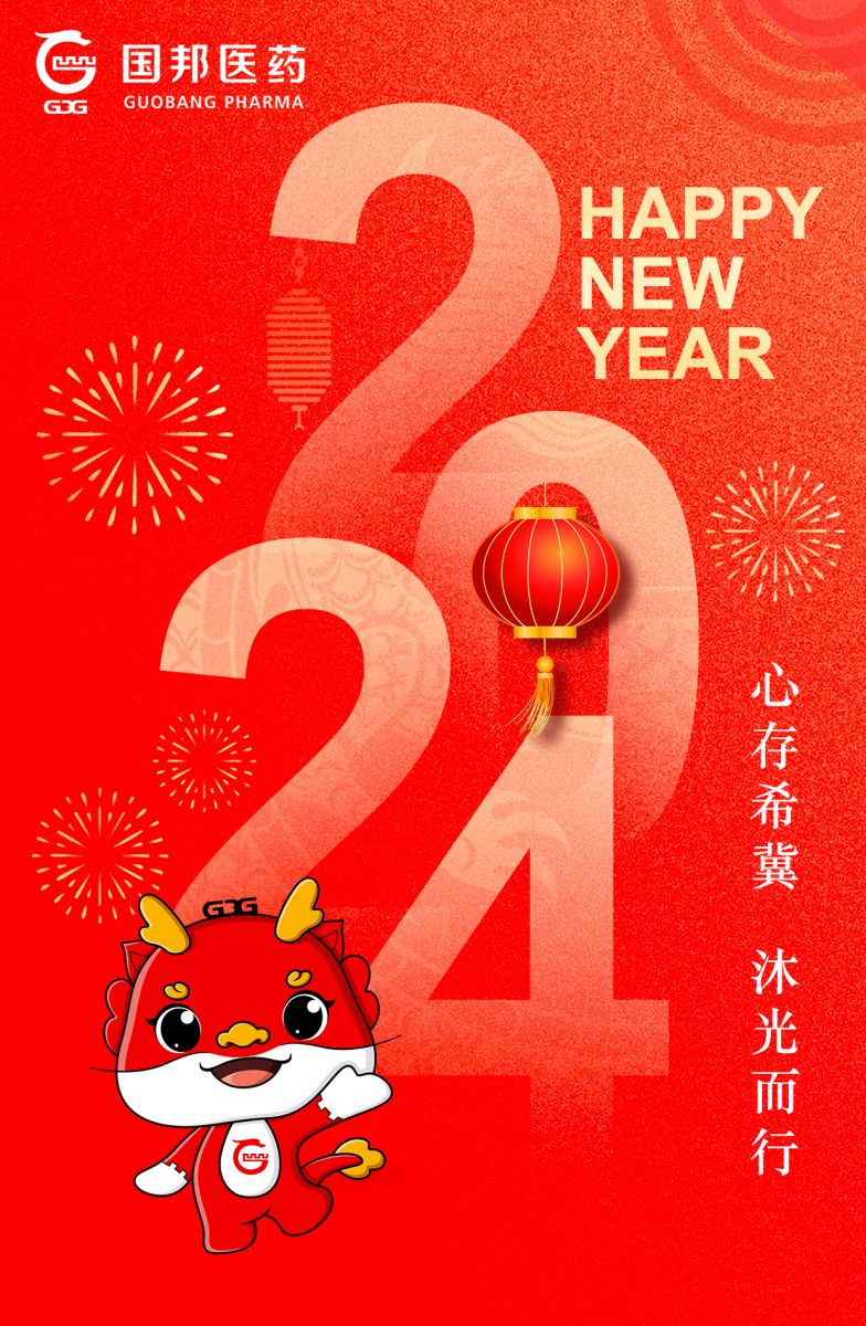 今年会·(中国大陆)认证慈善机构