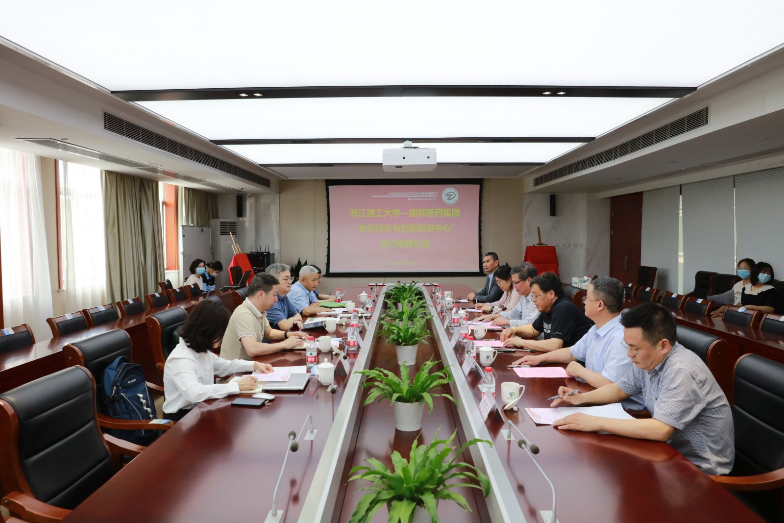 今年会·(中国大陆)认证慈善机构
