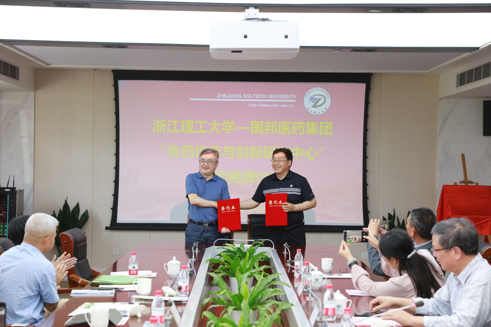 今年会·(中国大陆)认证慈善机构