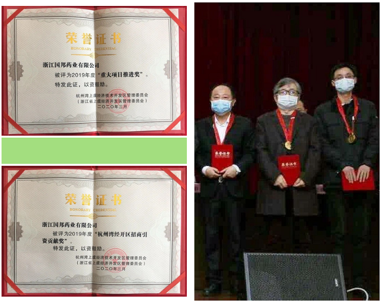 今年会·(中国大陆)认证慈善机构