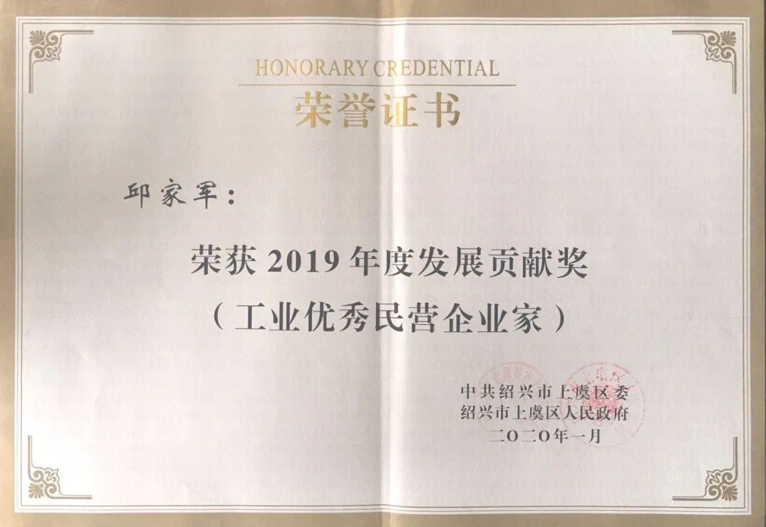 今年会·(中国大陆)认证慈善机构