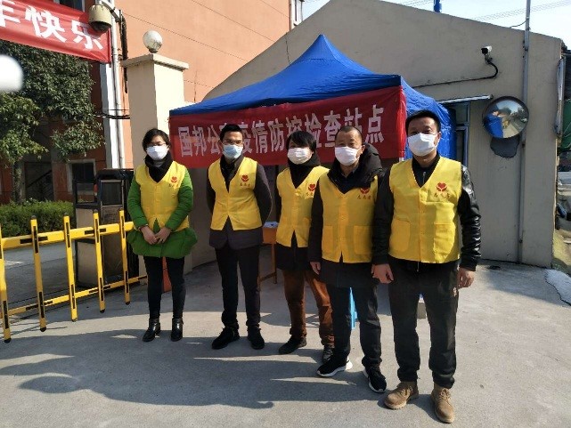 今年会·(中国大陆)认证慈善机构