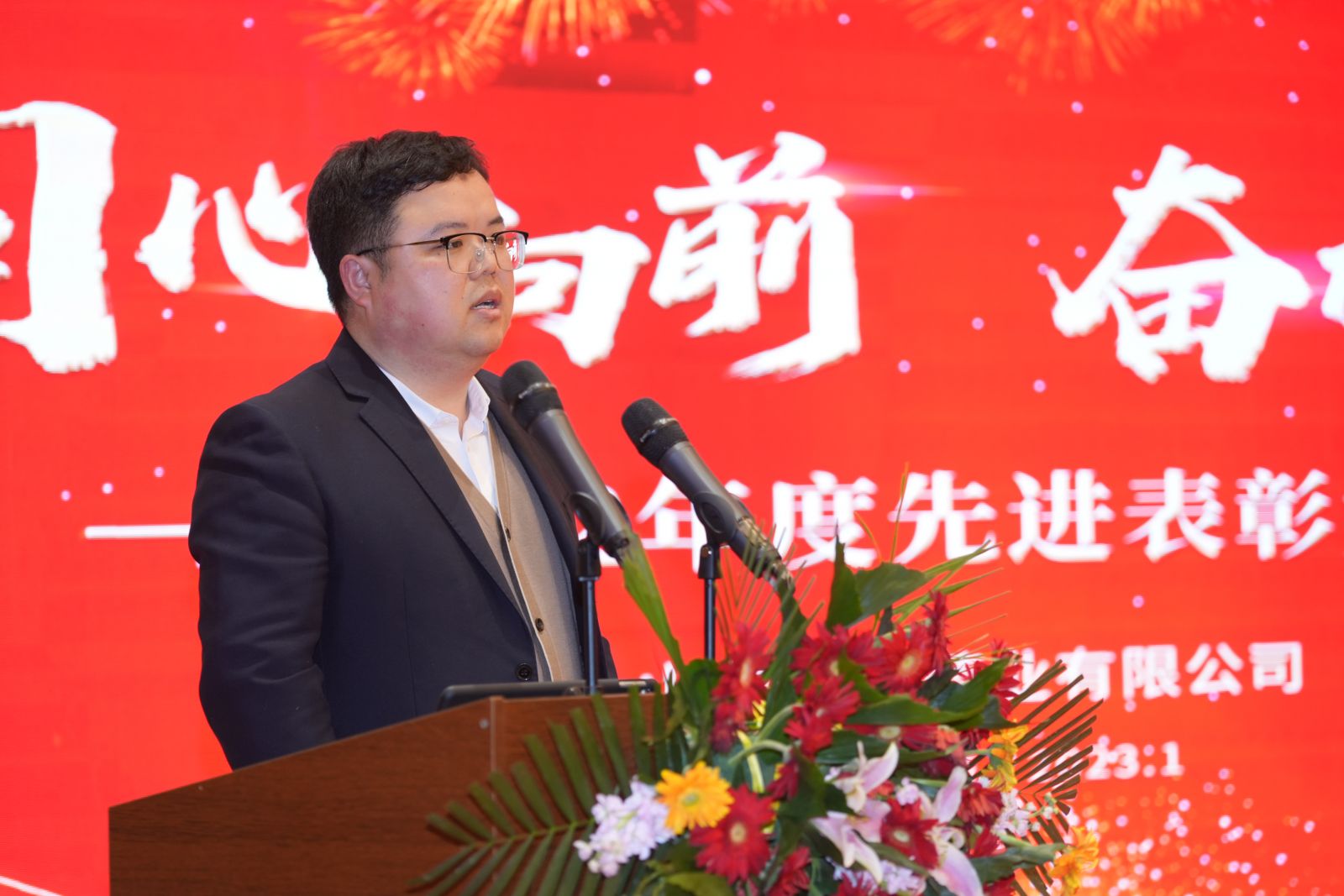 今年会·(中国大陆)认证慈善机构