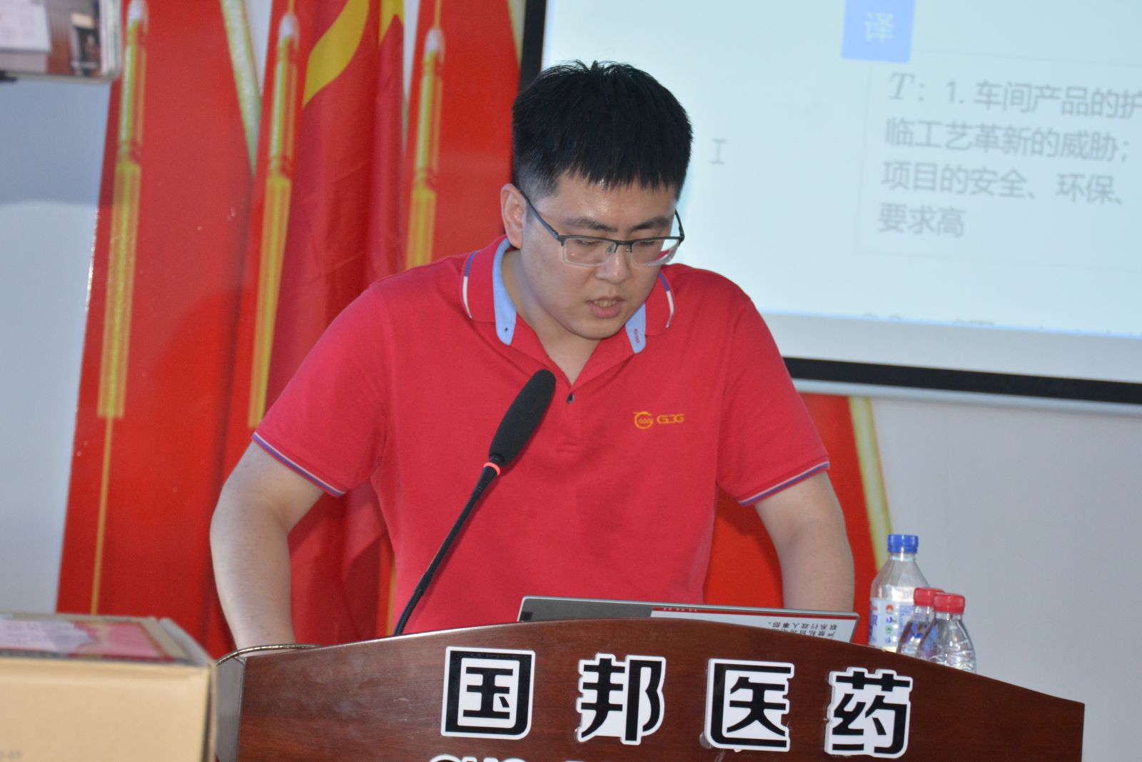 今年会·(中国大陆)认证慈善机构
