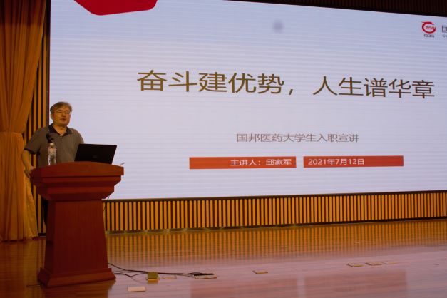 今年会·(中国大陆)认证慈善机构