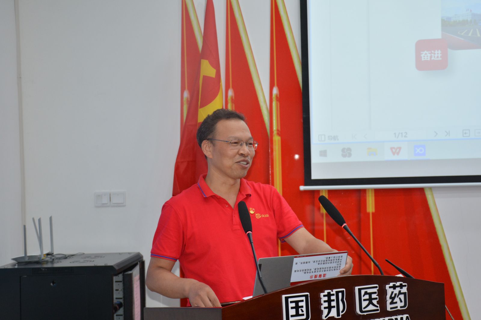 今年会·(中国大陆)认证慈善机构