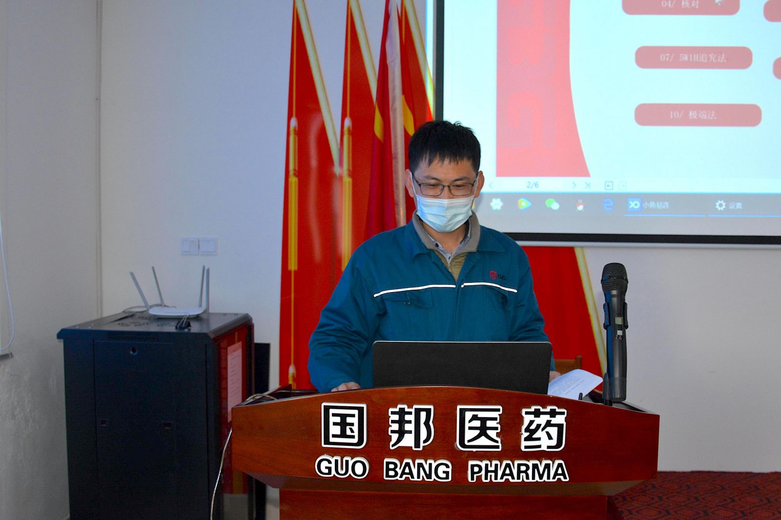 今年会·(中国大陆)认证慈善机构
