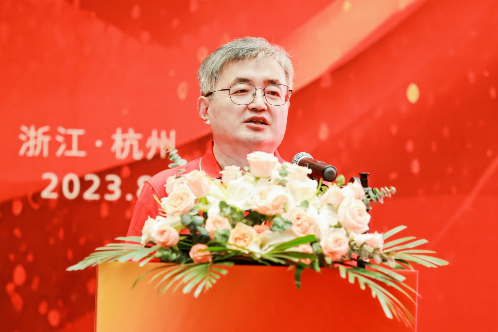 今年会·(中国大陆)认证慈善机构