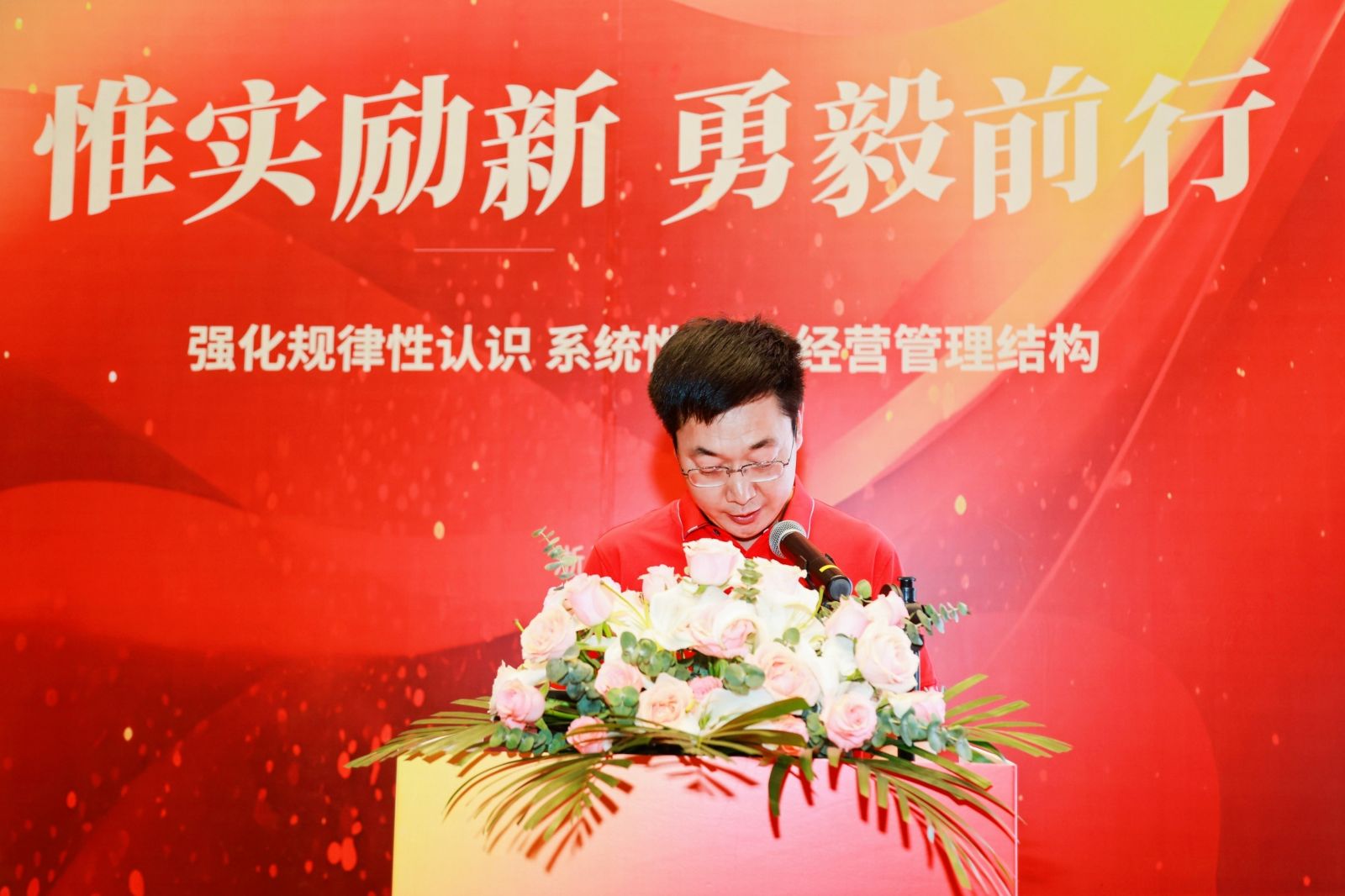 今年会·(中国大陆)认证慈善机构