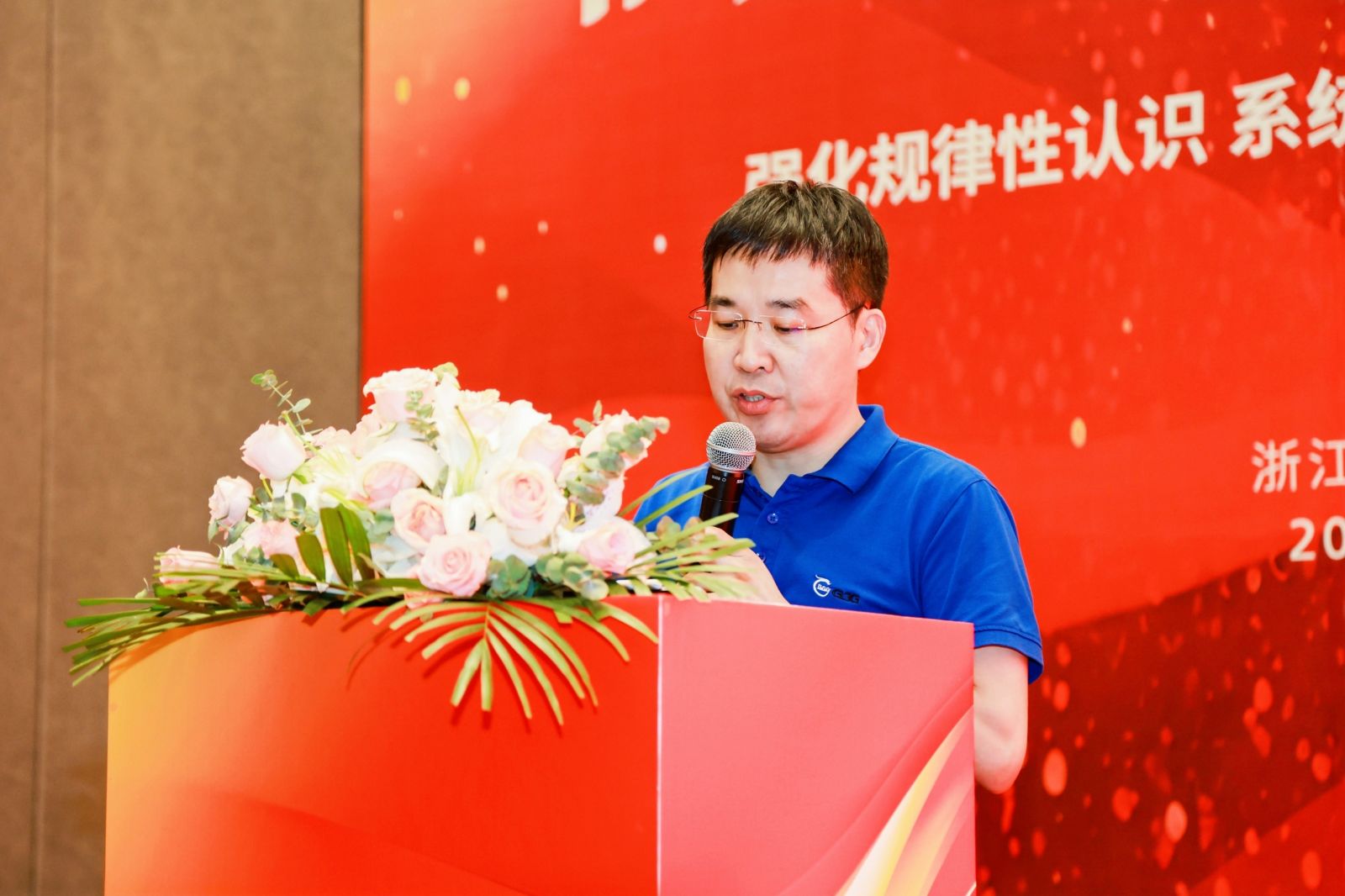 今年会·(中国大陆)认证慈善机构