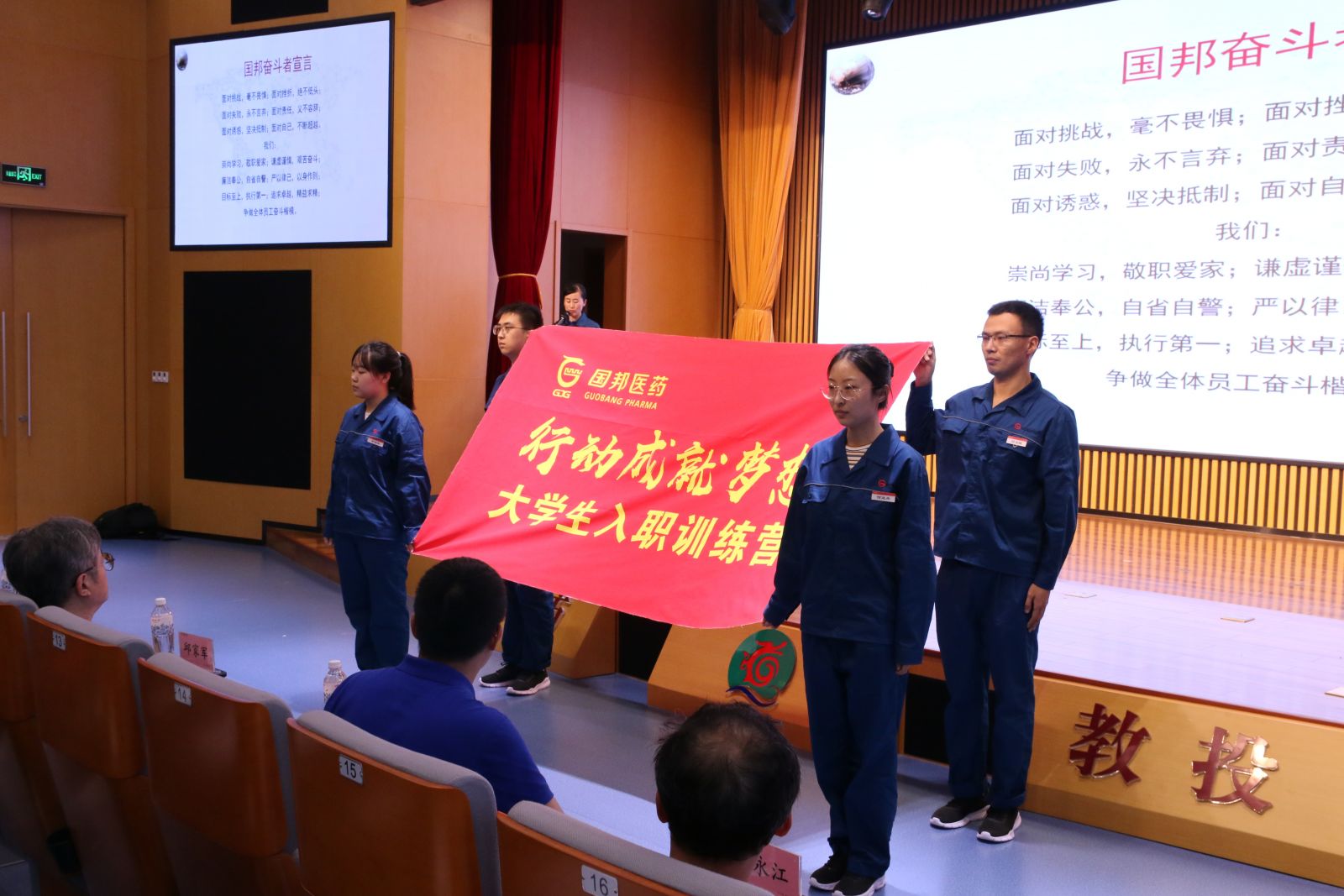 今年会·(中国大陆)认证慈善机构