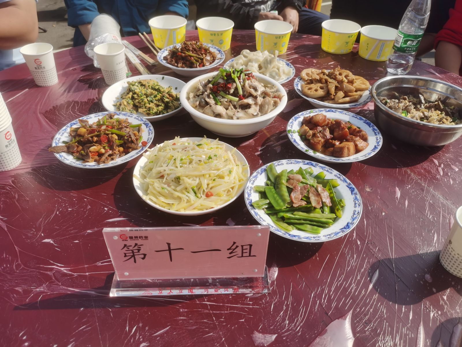 今年会·(中国大陆)认证慈善机构