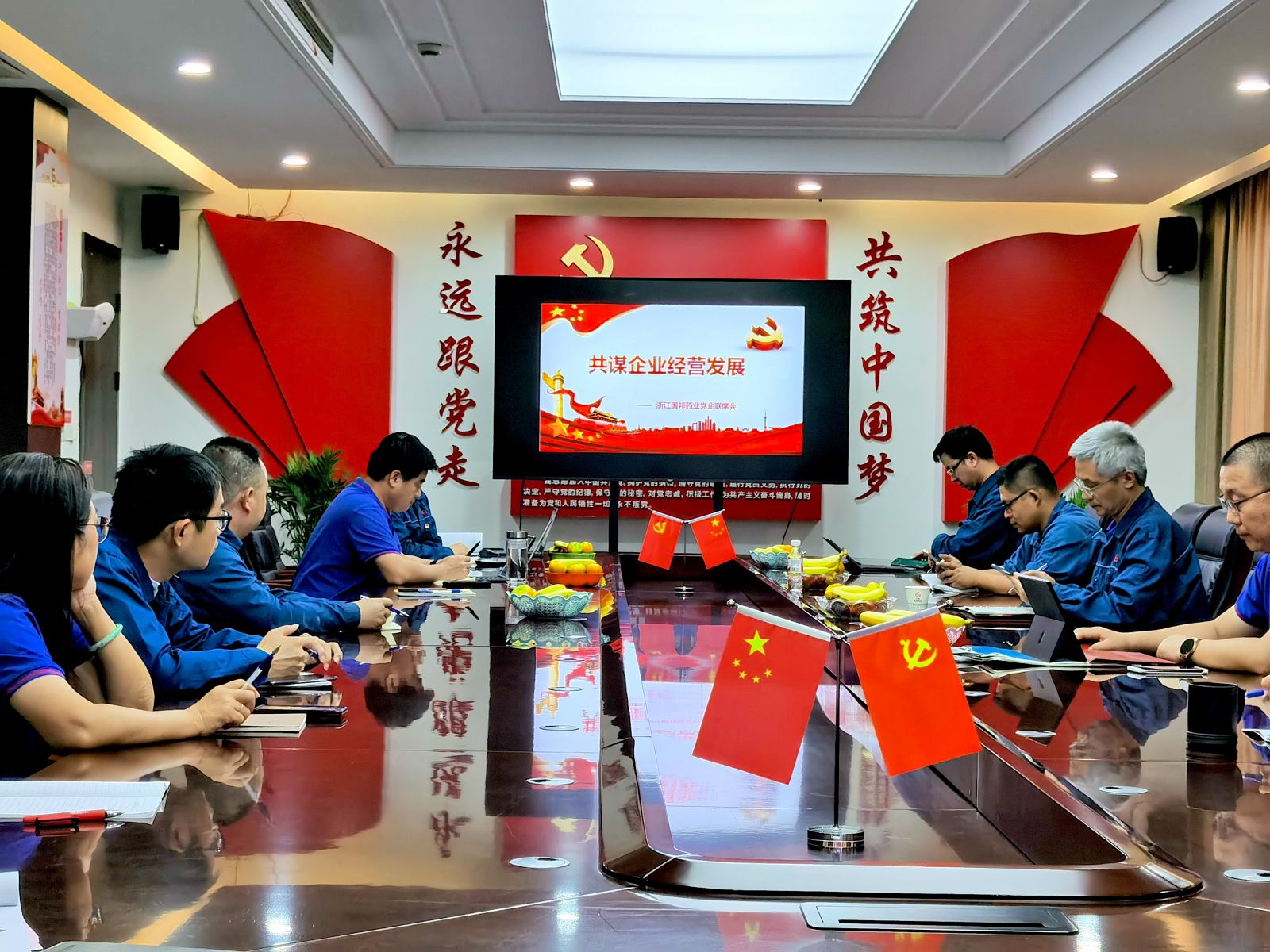 今年会·(中国大陆)认证慈善机构