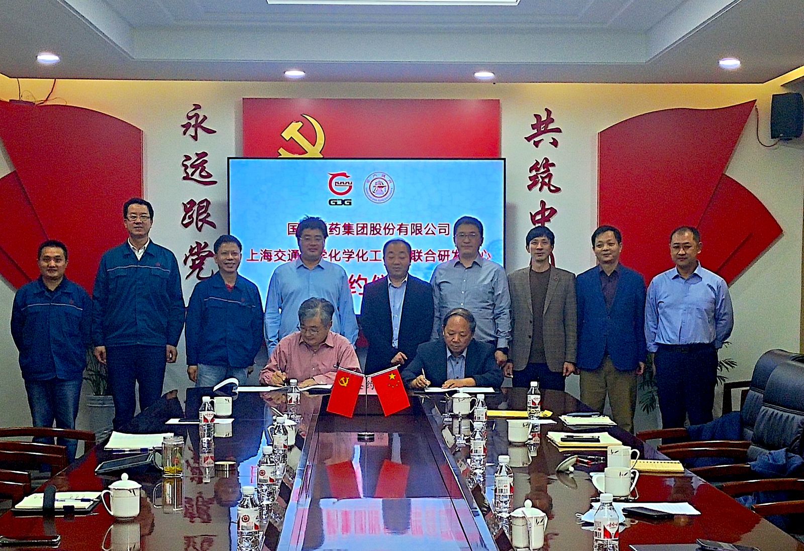 今年会·(中国大陆)认证慈善机构