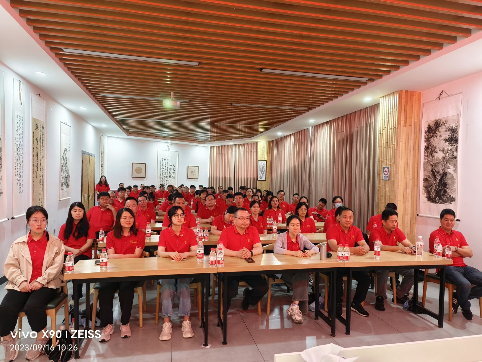 今年会·(中国大陆)认证慈善机构