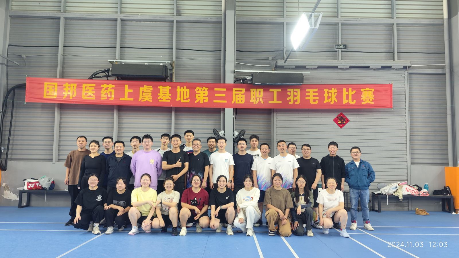 今年会·(中国大陆)认证慈善机构