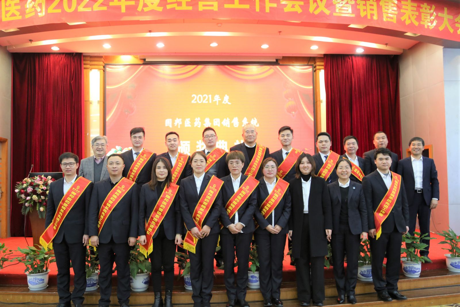 今年会·(中国大陆)认证慈善机构