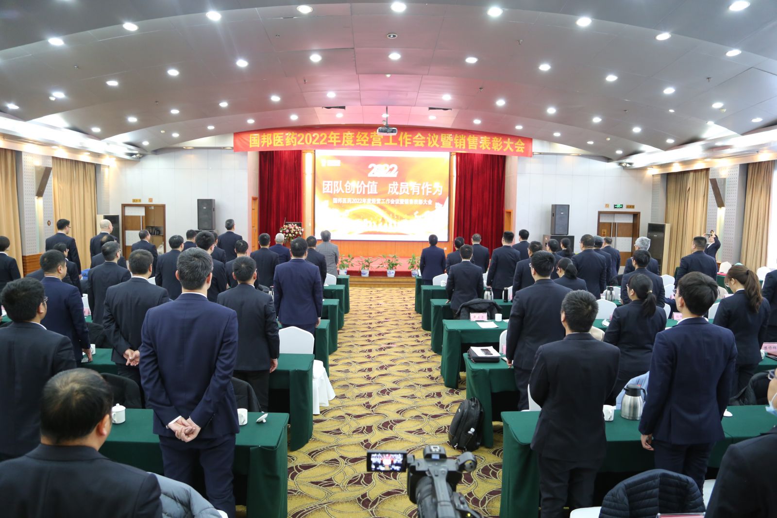 今年会·(中国大陆)认证慈善机构