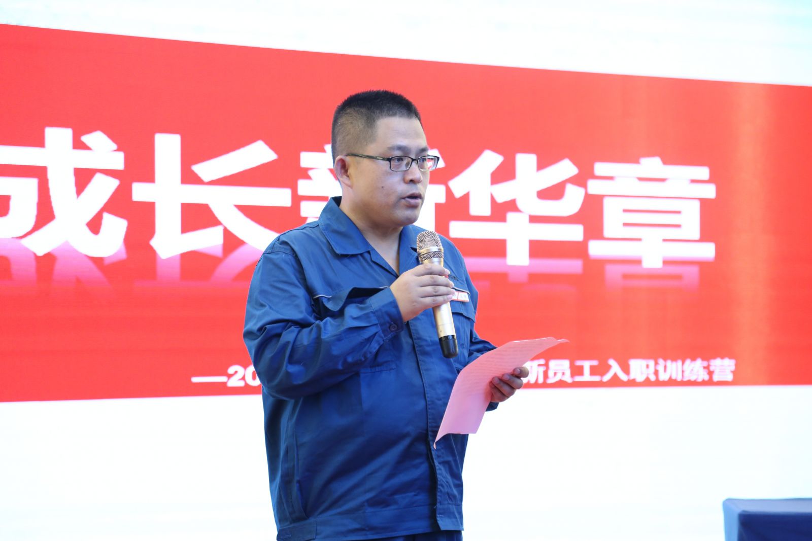 今年会·(中国大陆)认证慈善机构