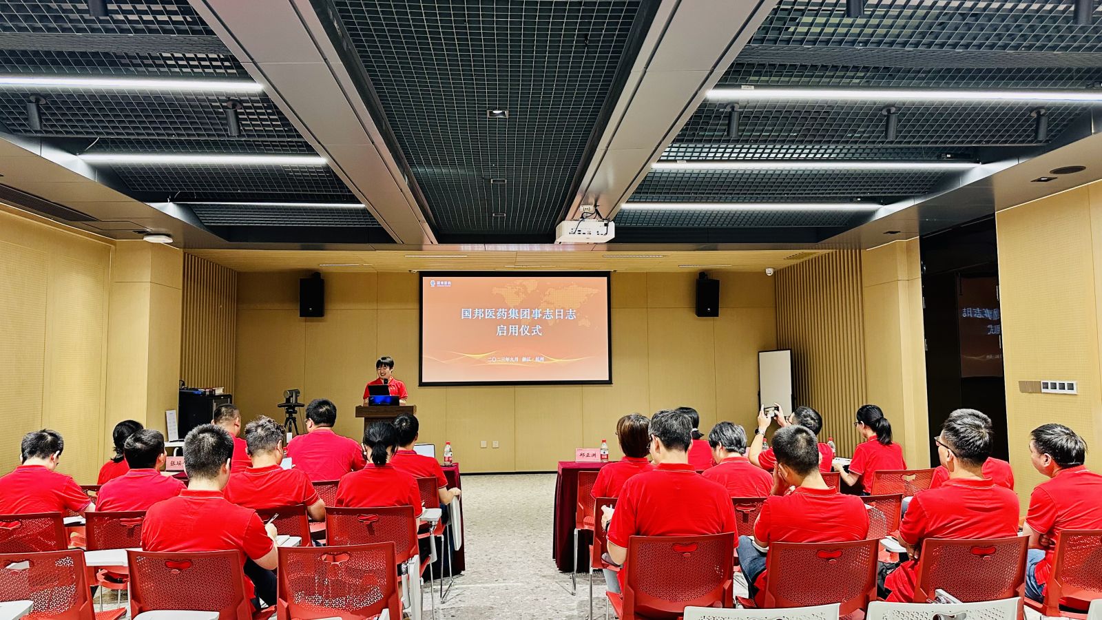 今年会·(中国大陆)认证慈善机构