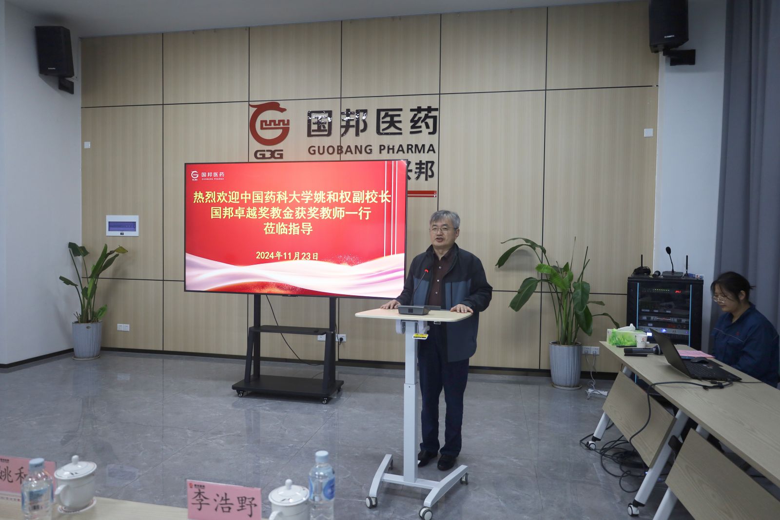 今年会·(中国大陆)认证慈善机构