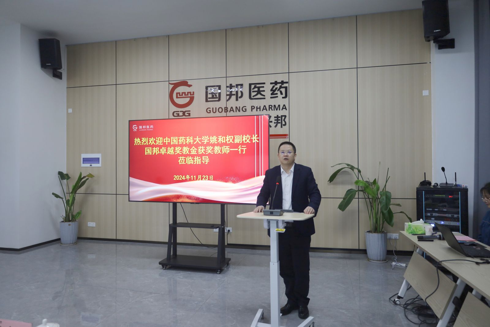 今年会·(中国大陆)认证慈善机构