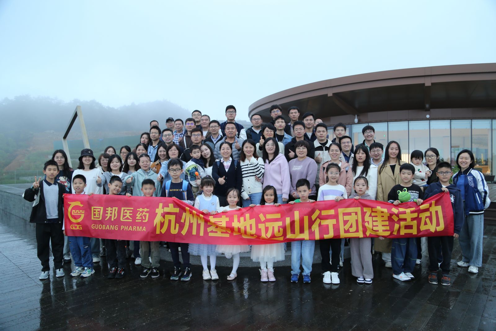 今年会·(中国大陆)认证慈善机构