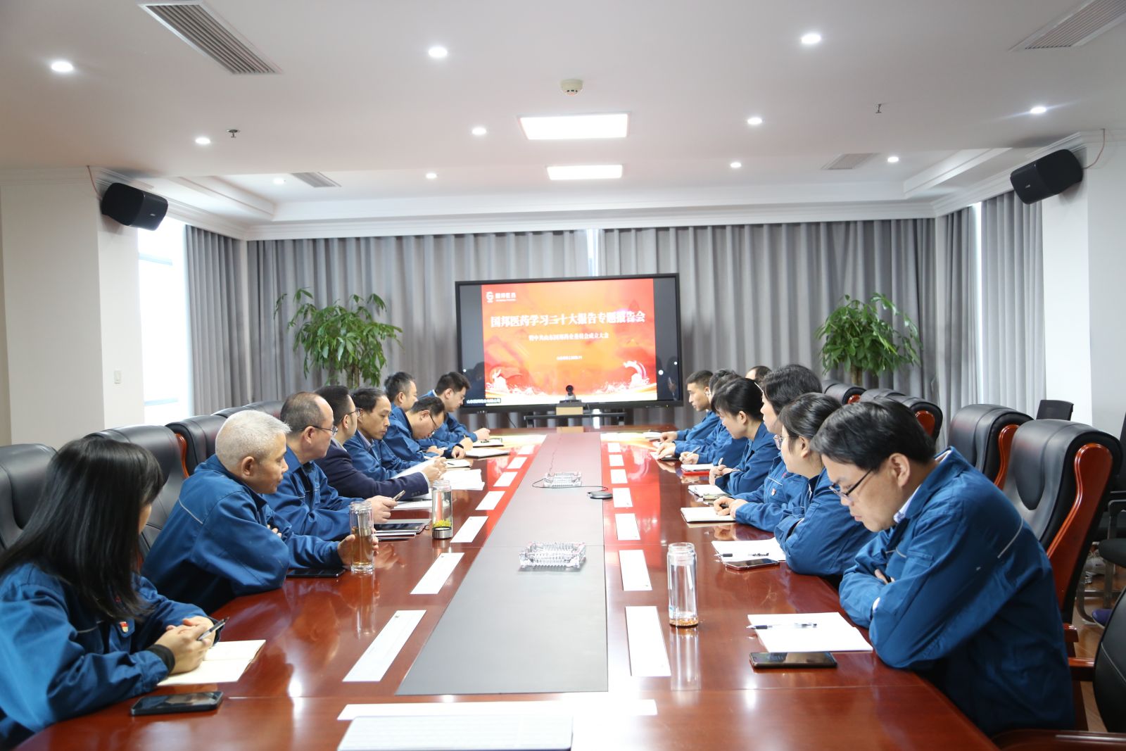 今年会·(中国大陆)认证慈善机构