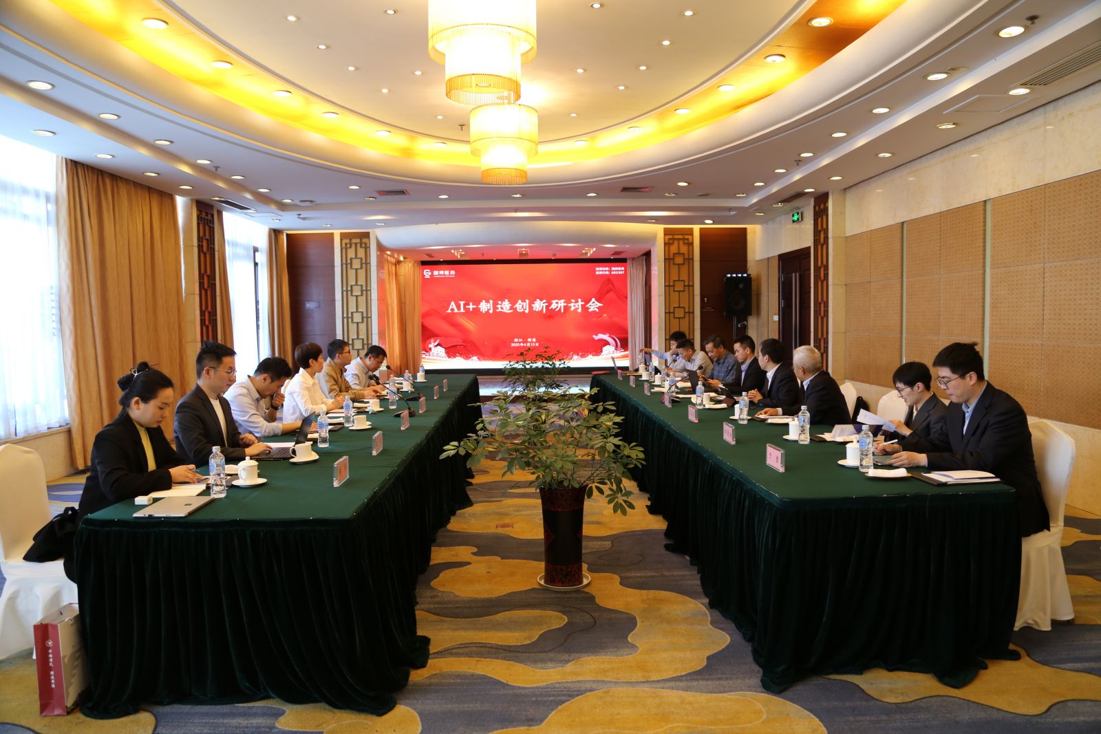 今年会·(中国大陆)认证慈善机构