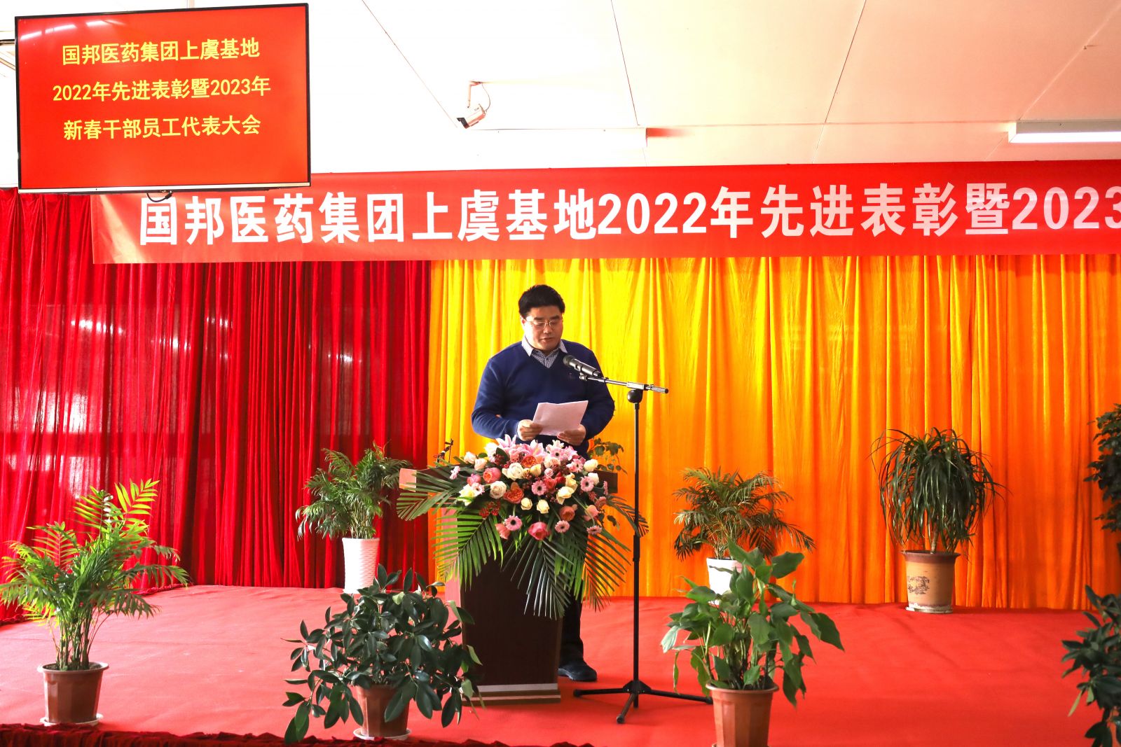 今年会·(中国大陆)认证慈善机构