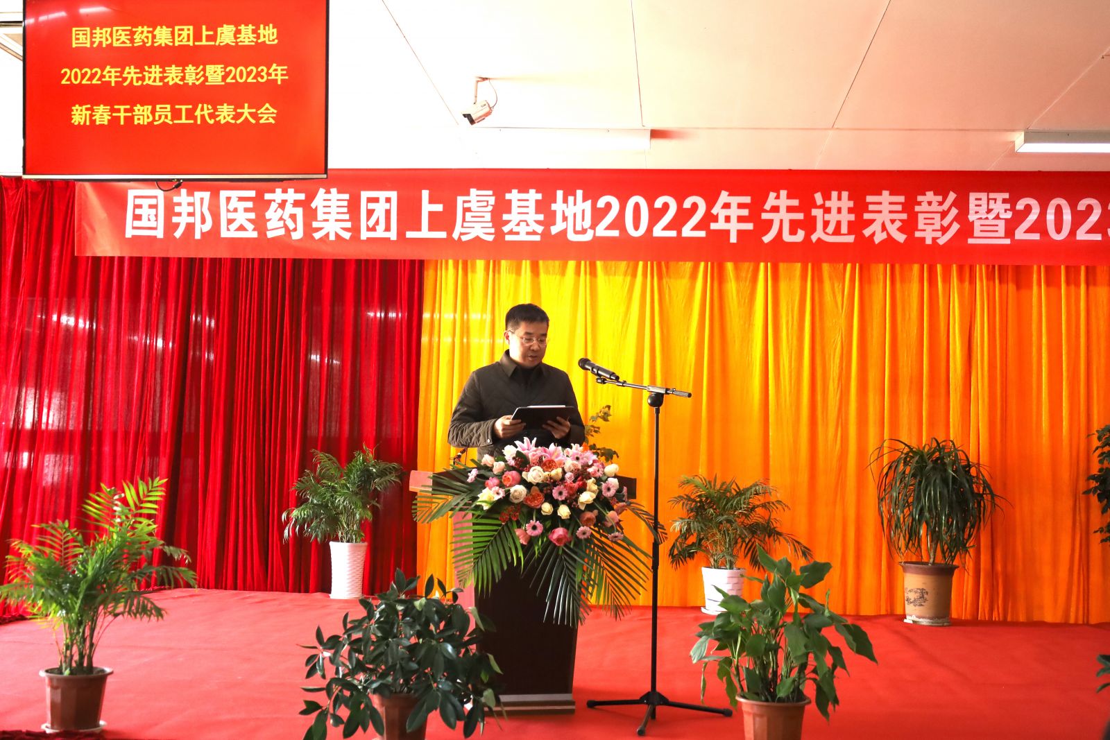 今年会·(中国大陆)认证慈善机构