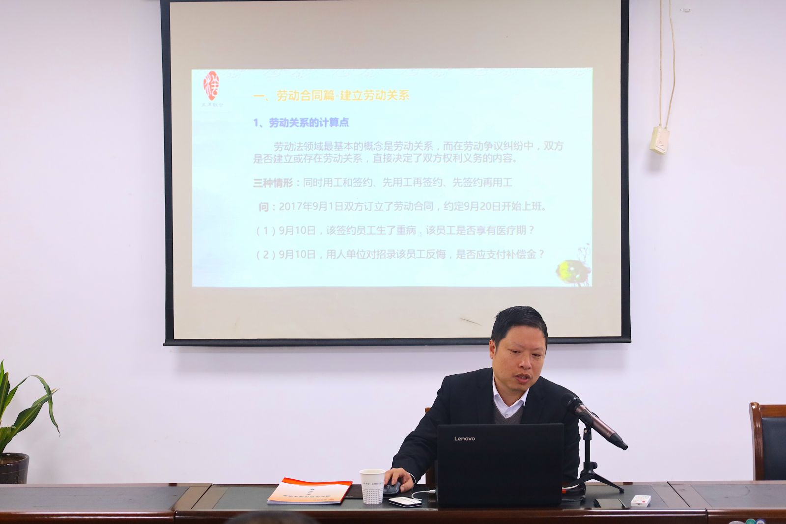 今年会·(中国大陆)认证慈善机构