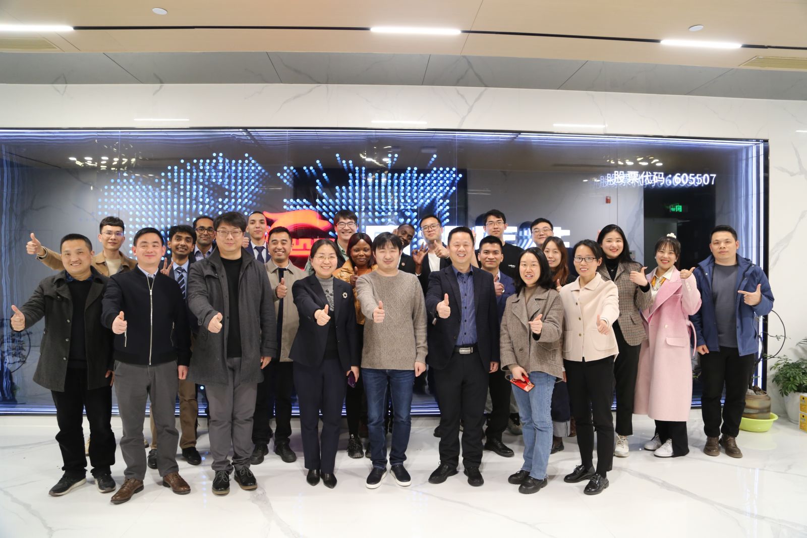 今年会·(中国大陆)认证慈善机构