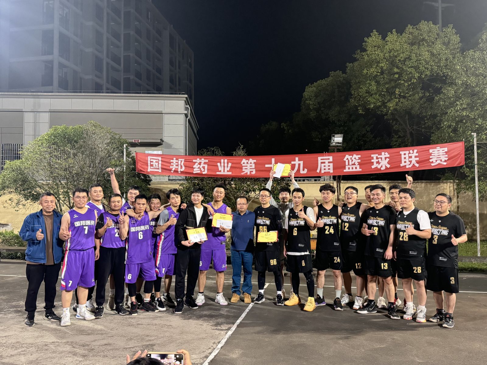 今年会·(中国大陆)认证慈善机构