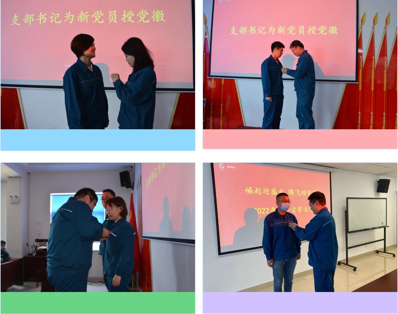 今年会·(中国大陆)认证慈善机构