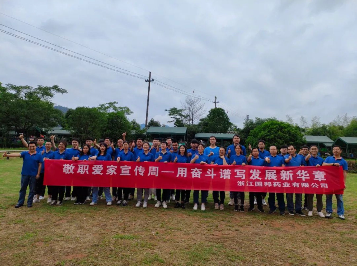 今年会·(中国大陆)认证慈善机构