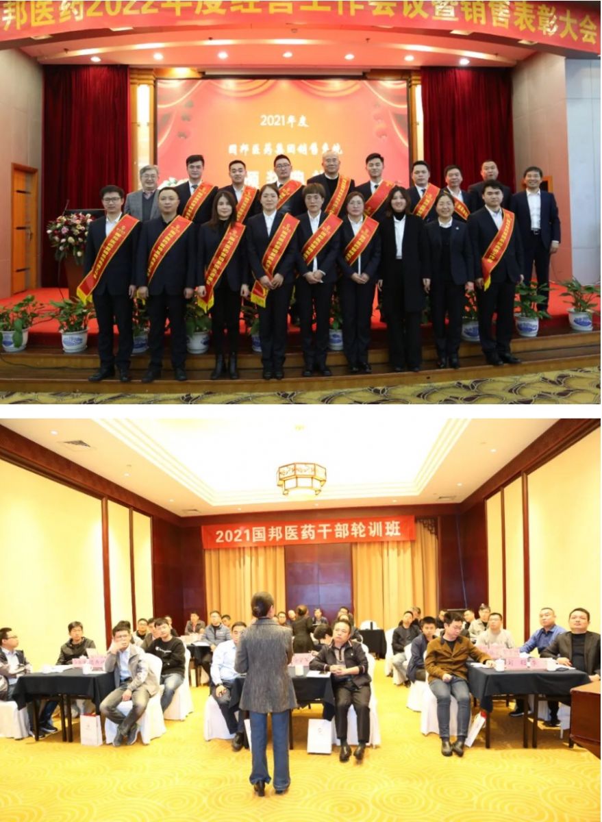 今年会·(中国大陆)认证慈善机构