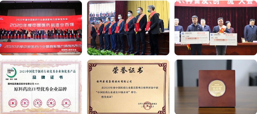 今年会·(中国大陆)认证慈善机构